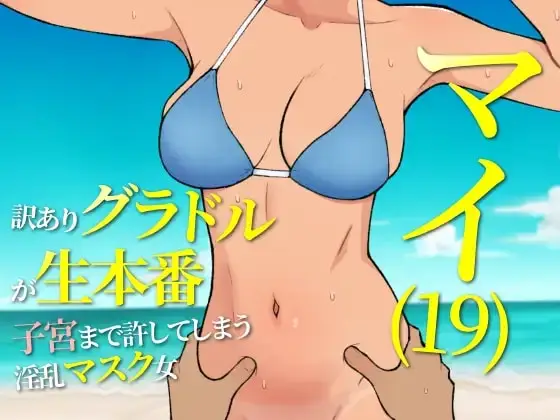 ULTRA WORKS banner