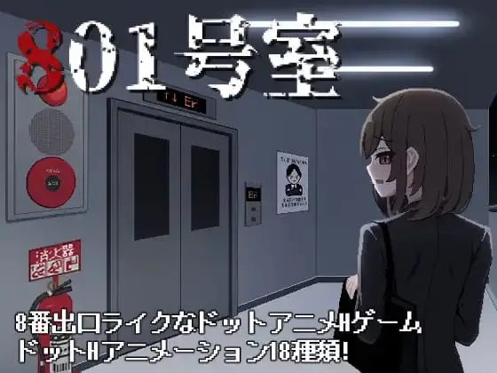 Akanasahara / アカナサハラ banner