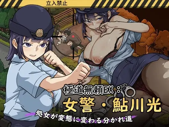 Wakuwaku banner