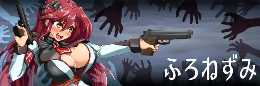 Furonezumi banner