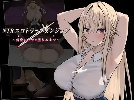 Munenikku Alpha banner