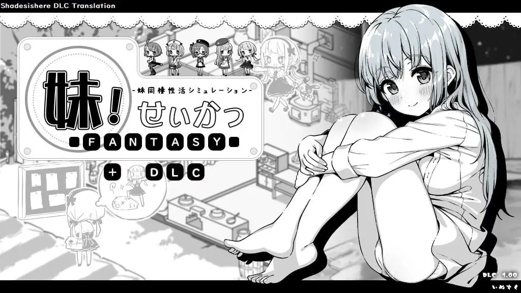 Inusuku banner