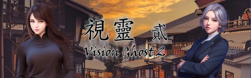 Vision Ghost 2