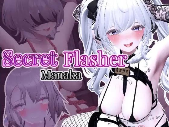 SheableSoft banner