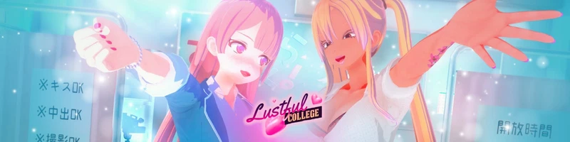 Lustful College