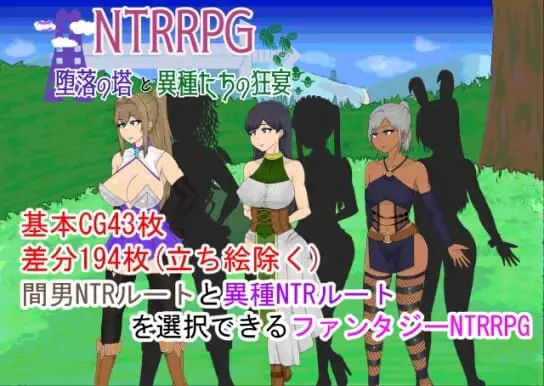 ATN banner